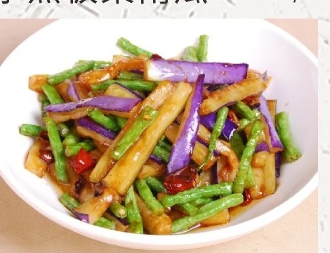 茄子恋豆角成菜图