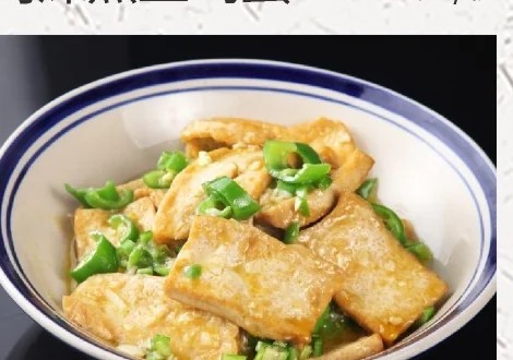 青椒焖豆腐成菜图
