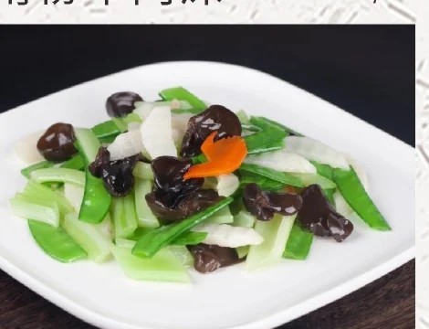 淮山烩云耳成菜图